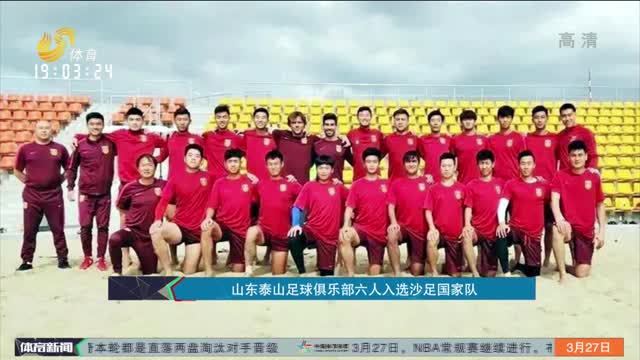 的仍是